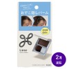 Kao Liese hairline cover balm, 2 pieces, natural brown / 카오 리제 (Liese) 헤어라인 커버 밤, 2개, 내추럴 브라운