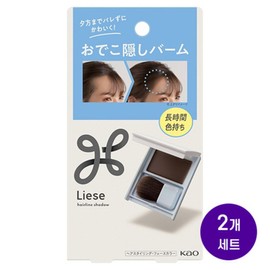 Kao Liese hairline cover balm, 2 pieces, natural brown / 카오 리제 (Liese) 헤어라인 커버 밤, 2개, 내추럴 브라운