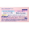 花王 ビオレ さらさらパウダーシート せっけんの香り 詰め替え 36枚入り 3個セット さらさらシート + Kunutonnオリジナルロゴ入りおまけ付