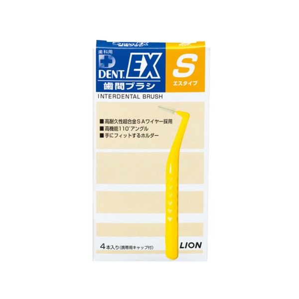 Lion DENT.EX Teeth Brush, 4 Pack, Small (Yellow)