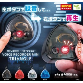 Boireco Mini ~ Triangle Set of 4 Types Full Comp Toy, Capsule Toy