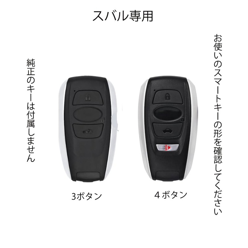 TECART Subaru-specific Key Case, Key Cover, Keychain, Smart Key Case