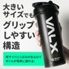VALX Bulks Protein Shaker Blender Bottle Classic V2 45oz 1300ml