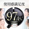 Remelt Kuro Hot Cleansing Balm, Fabius, Made in Japan, 3.2
