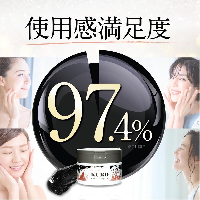 Remelt Kuro Hot Cleansing Balm, Fabius, Made in Japan, 3.2