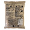 Japanese Sanonto Soft Brown Sugar 三温糖 2.2 lb