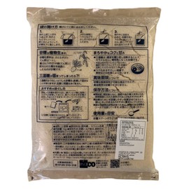 Japanese Sanonto Soft Brown Sugar 三温糖 2.2 lb