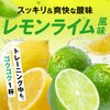 eaa (lemon lime)