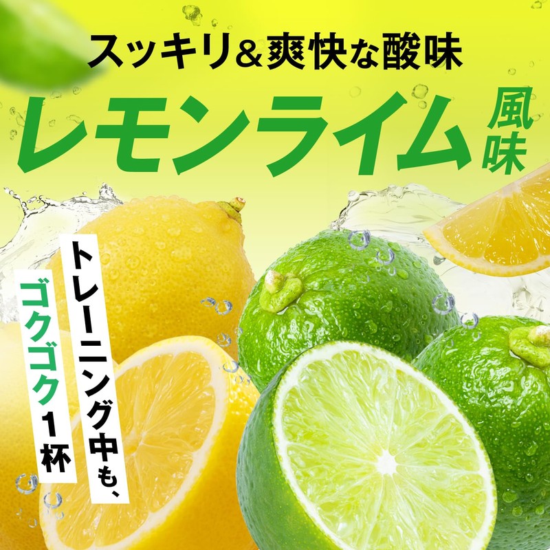 eaa (lemon lime)