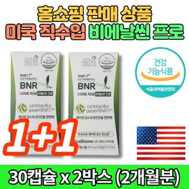 Vienna Slim BNR Vienna Vienna Vienna Slim 17 BNR17 Pro Lactobacillus Pill Home Shopping / 비에날씬 비엔알 비엔나 비엔날 비엔날씬 17 bnr17 프로 유산균 알약 홈쇼핑