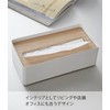 Yamazaki Industries 7730 Tissue Case with Lid, L, Natural, Approx.