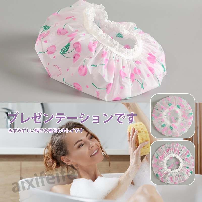 ADOFUN Shower Cap, Repeatable, Waterproof Shower Cap, Thick, Large, Hair