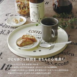 Tea Container Large Coffee AM – ictk56430