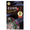 Lien Black Hair Secret Gold Hair Dye Set 90g, black,