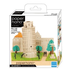 Paper Nano PN-149 Leaning Tower of Pisa