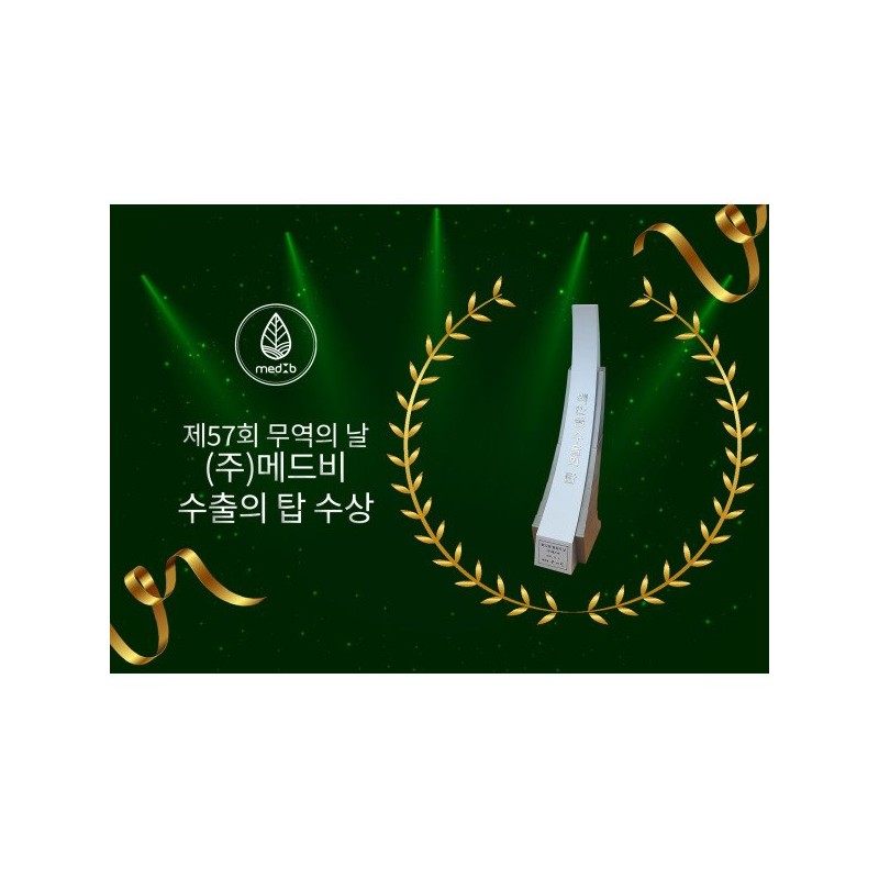 국산 시카리커버리 핸드크림 70ml CPNP 화장품 크림 Korean Made Cica