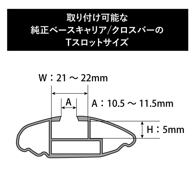 Carmate INNO T-Slot Adapter for Rod Box Option IF49