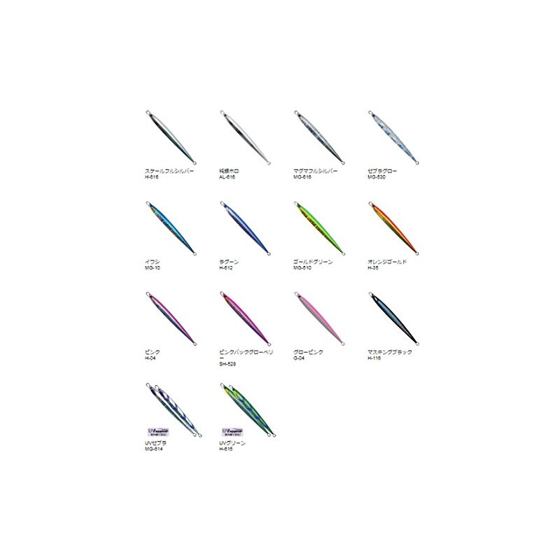 パームス(Palms) メタルジグ ジガロ 214mm 250g グローピンク G-04 JR-250 ルアー