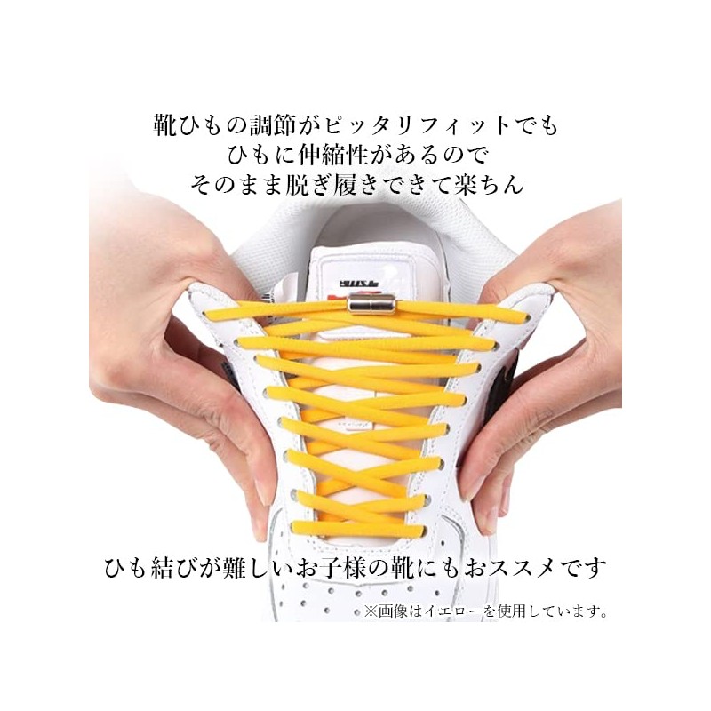 [RemarksJapan] Shoelaces, No Tie Shoelaces, No Unravel, Elastic Laces, Stretchable,