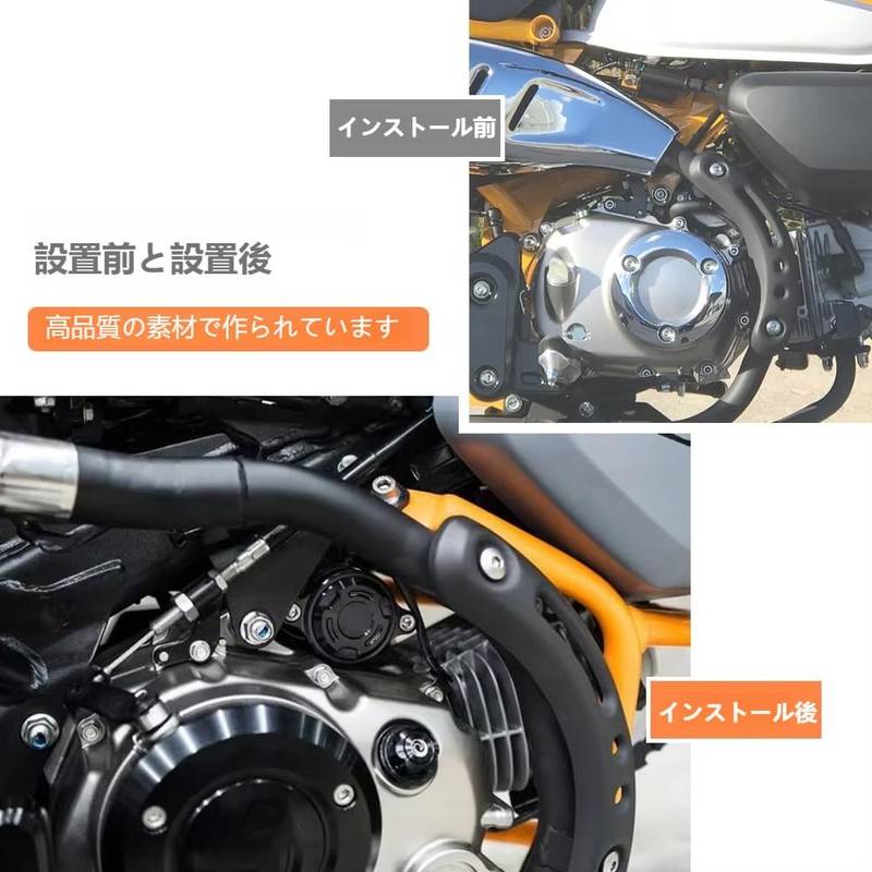 FOR DAX ST125 MONKEY 125 DAX ST 125 MONKEY 125