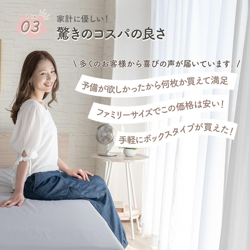 Sylphyz Fitted Sheet 30cm Deep Semi Double Peach Skin Mattress