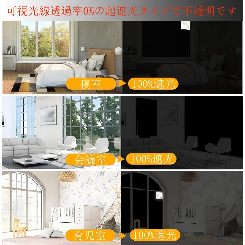 Super Blackout Sheet, Blackout Window, Cloth, Window Blackout Sheet, Window