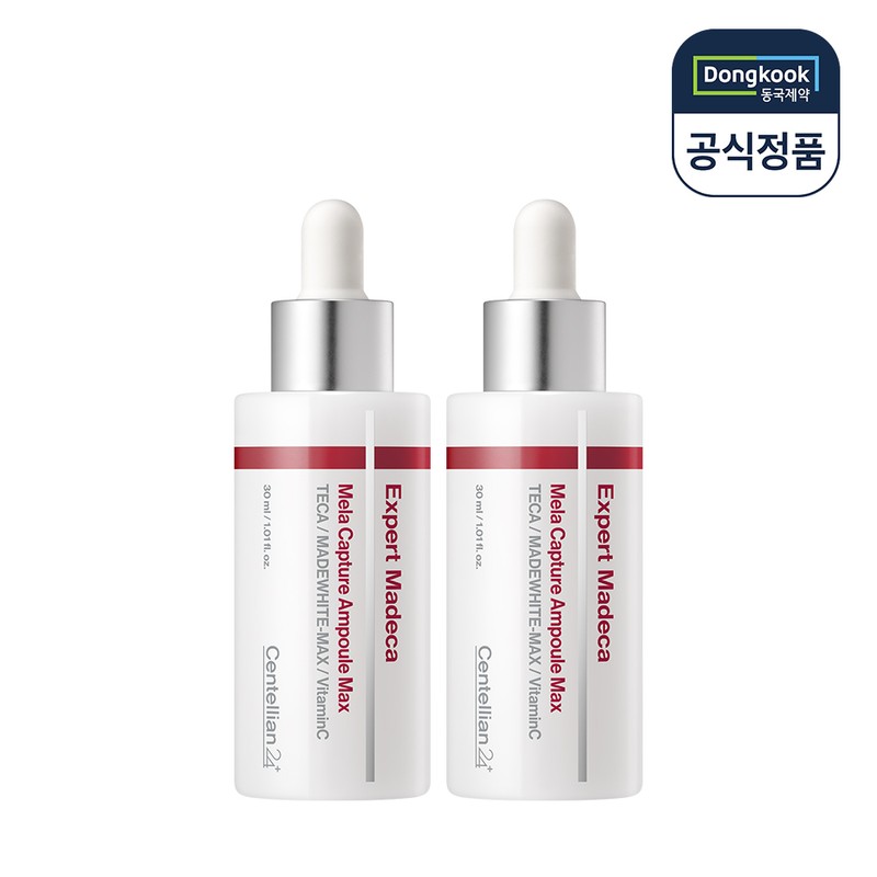 센텔리안24 [기미앰플] 엑스퍼트 마데카 멜라캡처 앰플 맥스 30ml 2개 리뉴얼