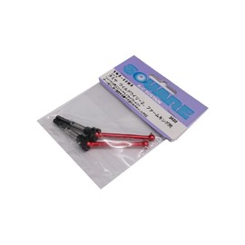 yuniba-sarudoraibusyahuto waidosasu For (wairudouiri- 2 For) Red swr-10 – 50wr