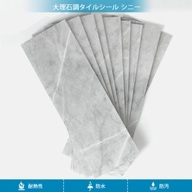 Es DECOR Kitchen Tile Sheet Waterproof, Heat Resistant, Marble Style, Sheet, Tile Sticker, Washroom, Wall Panel, DIY, 16 Sheets (3.9 x 11.7 inches (98 x 298 mm) (Cement Gray D11)