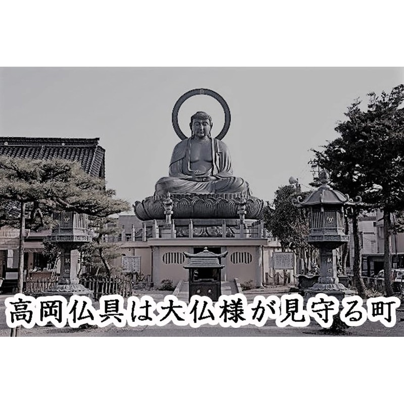 Ishindou Fireproof and Flame-retardant Buddhist Altar Mat, Sakura Pattern, Misakura