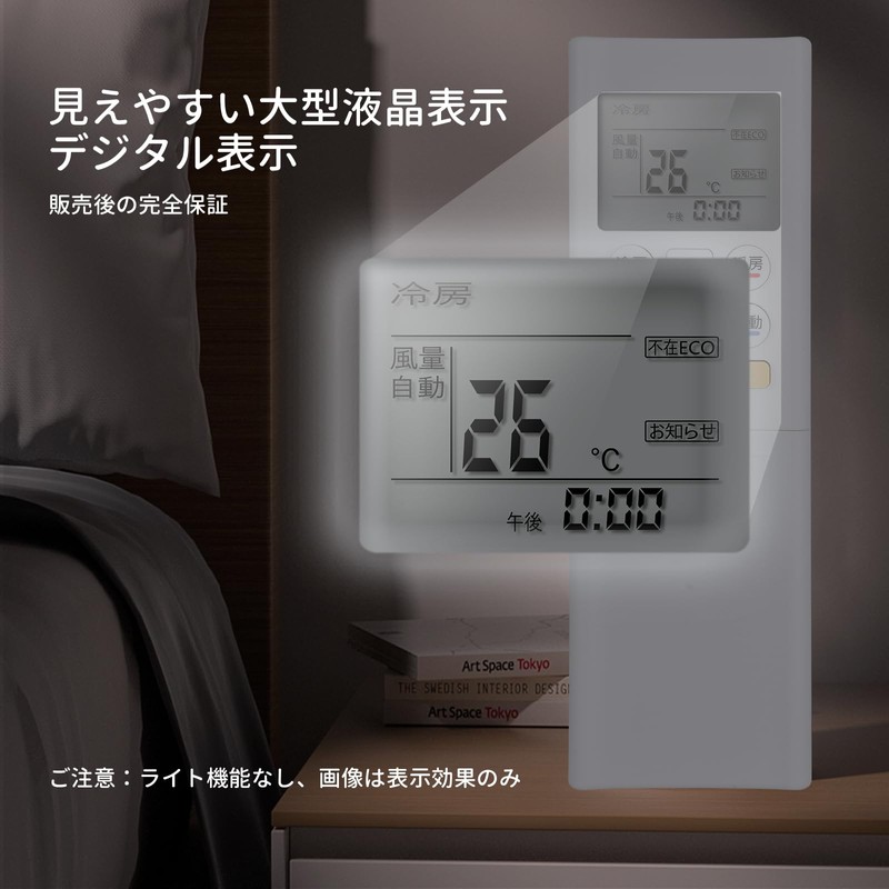 Air Conditioner Remote Control AR-RFA1J for Fujitsu General Fujitsu Air