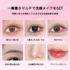 2025 [TikTok Trend] Double Core Eyeliner Tearbag Liner Waterproof Pencil