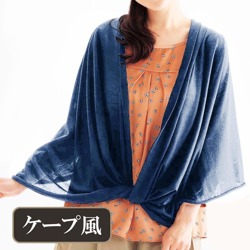 Multi Way Place Navy