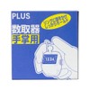 プラス 数取器 手掌用(4桁) 【質量70g】 30-899 KT-101