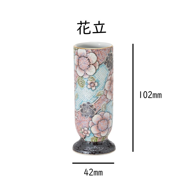 Sun Meny Buddhist Altar Vase Single Item, Genuine Arita Ware,