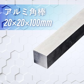 Mon amulette Aluminum Square Bar, Aluminum Square Bar, Square Column (0.8 x 0.8 x 3.9 inches (20 x 20 x 100 mm)