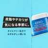 ki-ruzu – Ultra fe-syaruoiruhuri- Gel Cream (no-maruoiri-sukin) – 50ml/1.7oz
