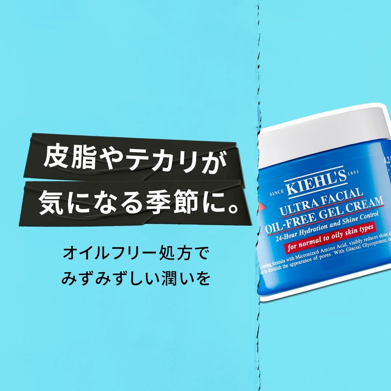 ki-ruzu – Ultra fe-syaruoiruhuri- Gel Cream (no-maruoiri-sukin) – 50ml/1.7oz