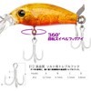 TSURINOYA 40S 3.7g Tail Prop Sinking Tiny Minnow 40mm Screw