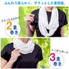 Como Life Cool Snood, No Contact Cool, No Water, Ice