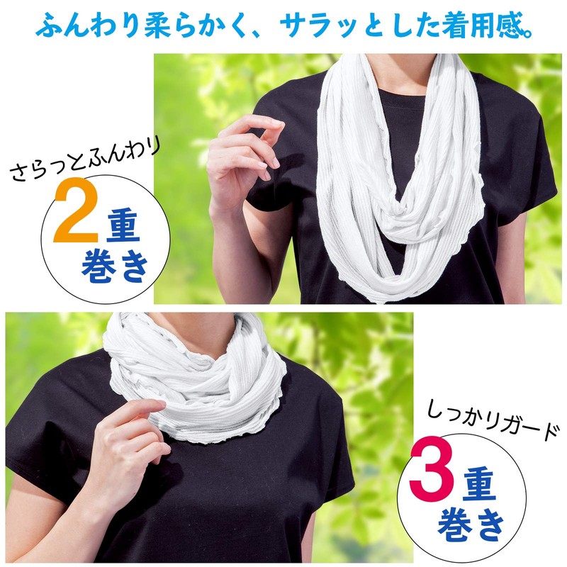 Como Life Cool Snood, No Contact Cool, No Water, Ice