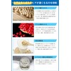 YOQMOR High Moisturizing Hair Reducing Cream, Made in Japan, 4.9