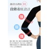 [QUDCK] Upper Arm Compression Shaper Compression Inner [Physical The] [Feel