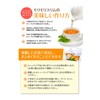 ハーブ健康本舗 モリモリスリム (紅茶風味) (10包)