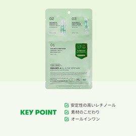 VTCOSMETICS Xialeti A All-in-One 3-Step Mask, Introduction Liquid, Sheet Mask, Serum, Cream, Pores, Skin Care, Korean Cosmetics, Retinol