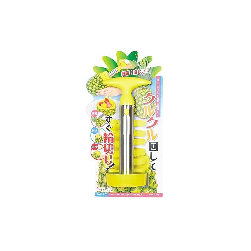 Pearl Metal Vegetable Pineapple Rolling Cutter C-9120