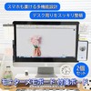merrytime Monitor Memo Board, Sticky Note Board, Transparent Acrylic, Memo