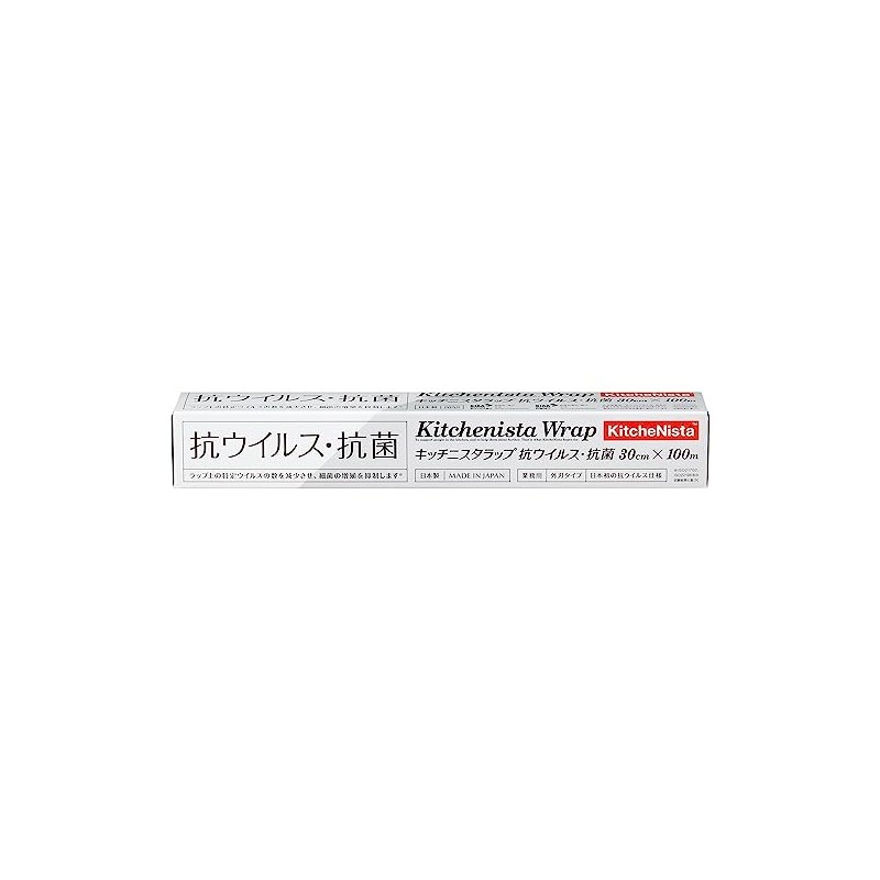 KitchenNista Industrial Wrap, Outer Blade Type, Antiviral, Antibacterial, 11.8 x