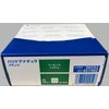 ConvaTec Barricare Natura Flange 00252 (1.8 inches (45 mm), Pack