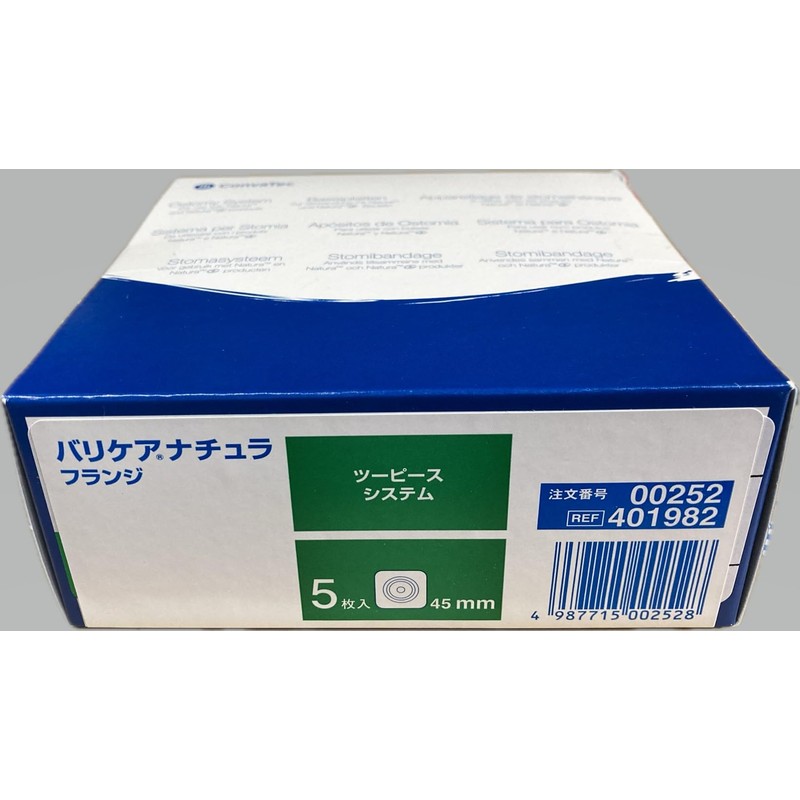 ConvaTec Barricare Natura Flange 00252 (1.8 inches (45 mm), Pack